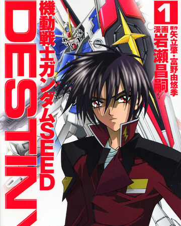 Mobile Suit Gundam Seed Destiny The Gundam Wiki Fandom