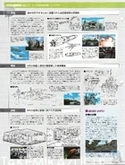 Takemikazuchi File 02 (Official Gundam Fact File 119-10).jpg (2.67 MB) Takemikazuchi File 02 (Official Gundam Fact File, Issue 119, Pg 10)