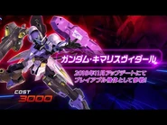 PV for Mobile Suit Gundam Extreme Vs. 2