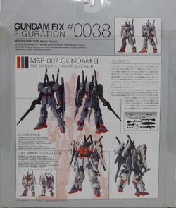 別倉庫からの配送】 ガンダムフィックスフィギュレーション #0038