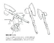 Custom Large Axe details