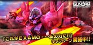 Efreet Custom promotional campaign for Gundam Battle Operation Next