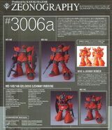 Zeonography "MS-14A Gelgoog (Johnny Ridden) / MS-14B Gelgoog High Mobility Type (Johnny Ridden) / MS-14C Gelgoog Cannon" (2005): package rear view