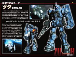 EMS-10 Zudah | The Gundam Wiki | Fandom
