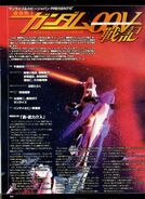 Mobile Suit Gundam 00V: Battlefield Record Chapter 7 (1)