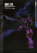 Geara Zulu (Angelo Sauper Use) (from Gundam Perfect file)