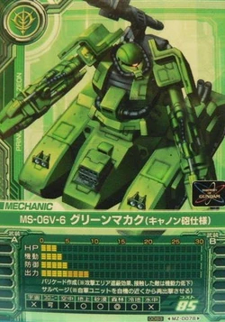 MS-06V-6 Zaku Tank Green Macaque | The Gundam Wiki | Fandom