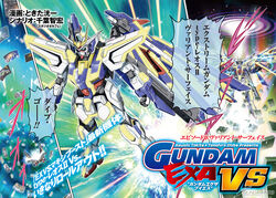 Gundam Exa Vs The Gundam Wiki Fandom Gundam Exa Vs The Gundam Wiki Fandom