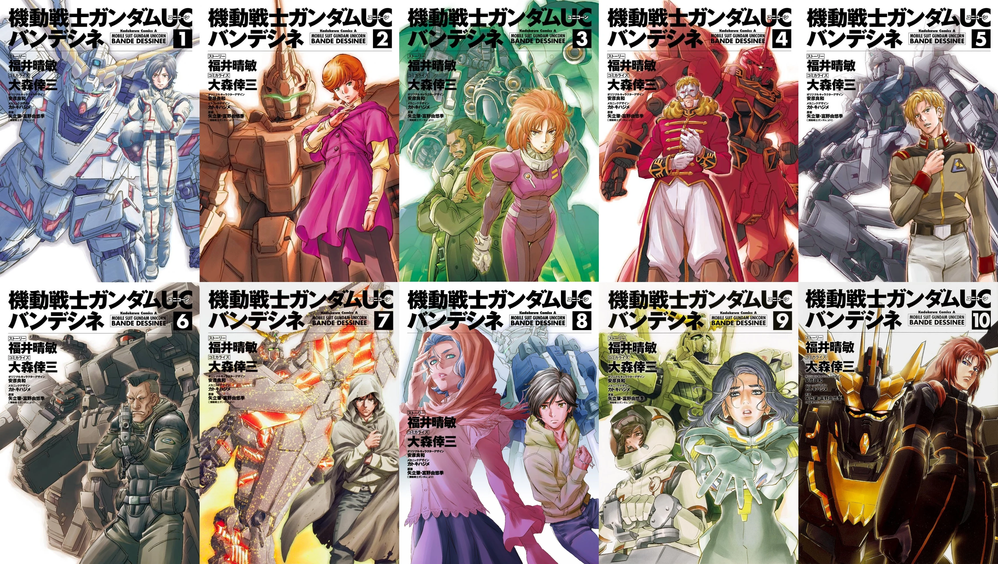 Mobile Suit Gundam Unicorn Bande Dessinee The Gundam Wiki Fandom