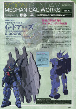 Mrx 013 3 Psycho Gundam Mk Iv G Doors The Gundam Wiki Fandom