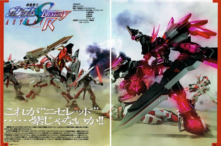 MWF-JGP99G Gundam Astray Violence Geist