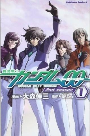 Mobile Suit Gundam 00 2nd Season | The Gundam Wiki | Fandom