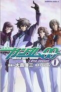 GUNDAM002capa