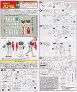 Instructions from original 1/144 RX-78-2 model kit