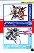 From SD Gundam Ultimate Encyclopedia