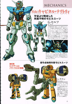 Yg 111 Gundam G Self The Gundam Wiki Fandom