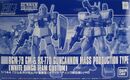 Gunpla HGUC RGM79 RX77D-WhiteDingo box