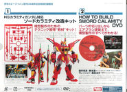 HG 1/144 Sword Calamity hobby japan October 2004 conversion kit, back