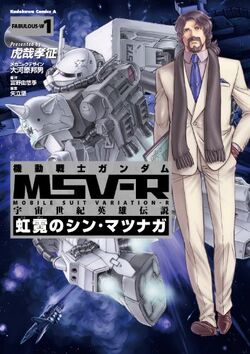 Mobile Suit Gundam MSV-R Legend of the Universal Century