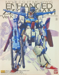 MSZ-010S ENHANCED ZZガンダム Ver.Ka & 拡張キット Mobile Suit Gundam ZZ MG MSZ-010S Enhanced Double Zeta