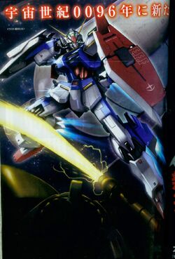 Mobile Suit Gundam U C 0096 Last Sun The Gundam Wiki Fandom