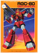 1/144 Z Gundam RGC-80 GM Cannon (1985): box art