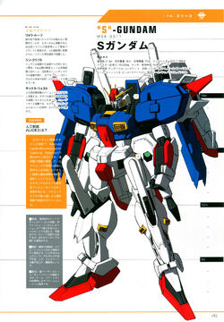 MSA-0011 S Gundam | The Gundam Wiki | Fandom