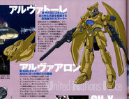 Magazine article about Alvatore and Alvaaron