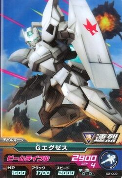 WMS-GEX1 G-Exes | The Gundam Wiki | Fandom