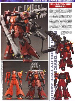 MS-06R Zaku II High Mobility Type (Reuse 