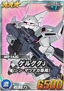 Gelgoog Jäger (Shin Matsunaga's Custom) in SD Gundam Operations