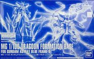 1/100 MG DRAGOON Formation Base for Gundam Astray Blue Frame D (P-Bandai exclusive; 2014): box art