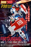MG 1/100 F80 Gunraid Promotional Banner (P-Bandai exclusive, June 2025) (1)