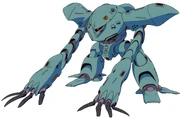 MSM-03C Hygogg.jpg