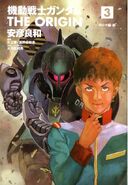 Mobile Suit Gundam: The Origin Vol. 3