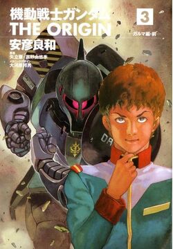 Mobile Suit Gundam: The Origin, The Gundam Wiki