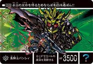 Black Knight Banshee's card in Phantom Beast Knight Over Time