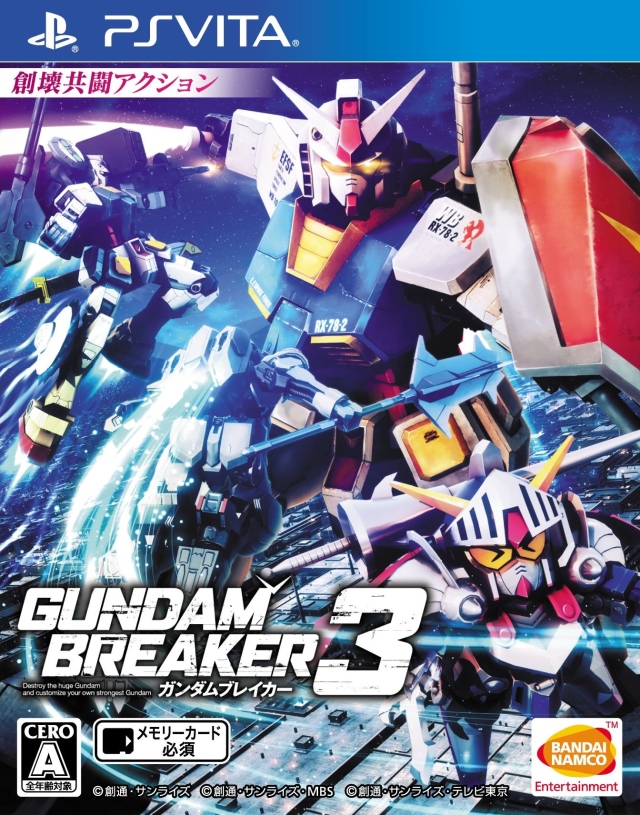 gundam breaker 3 psn