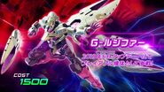 As seen in Mobile Suit Gundam Extreme Vs. 2