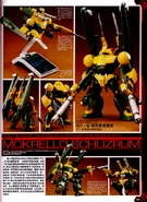 Honoo try 12.png (1.49 MB)