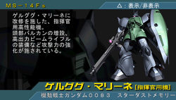 Ms 14fs Gelgoog Marine Commander Type The Gundam Wiki Fandom