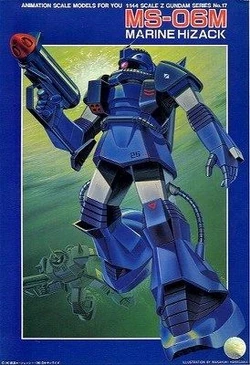 MS-06M Zaku Marine Type | The Gundam Wiki | Fandom