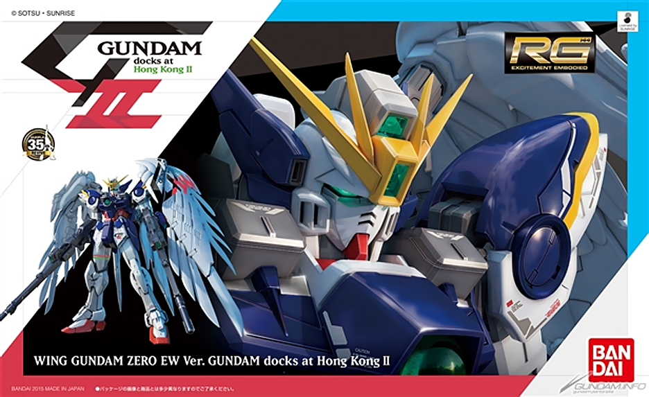 Real Grade, The Gundam Wiki