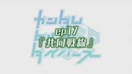 Title (JP)