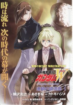 New Mobile Report Gundam Wing Frozen Teardrop The Gundam Wiki Fandom