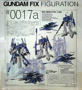 GFF #0017a "Zeta Plus A1 / C1 [Bst] (Blue)" (2003): package rear view