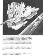 Gundam Chars Counterattack - High Streamer RAW Novel V01-246.jpg (1.27 MB) Illustration by Yukinobu Hoshino