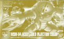 HGUC Acguy Gold Injection Color