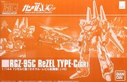 1/144 HGUC "RGZ-95C ReZEL Type-C (GR)" (P-Bandai exclusive; 2012): box art