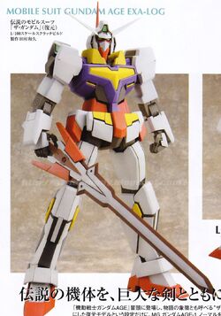 The Gundam The Gundam Wiki Fandom The Gundam The Gundam Wiki Fandom